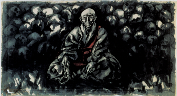 구도(求道)