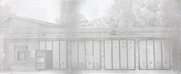 Reading City-Bejing