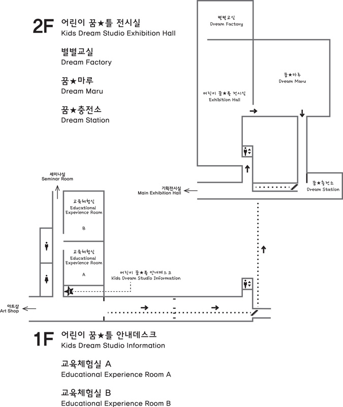 어린이꿈틀 공간안내