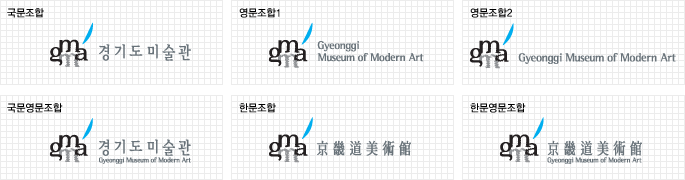 경기도 미술관 로고2