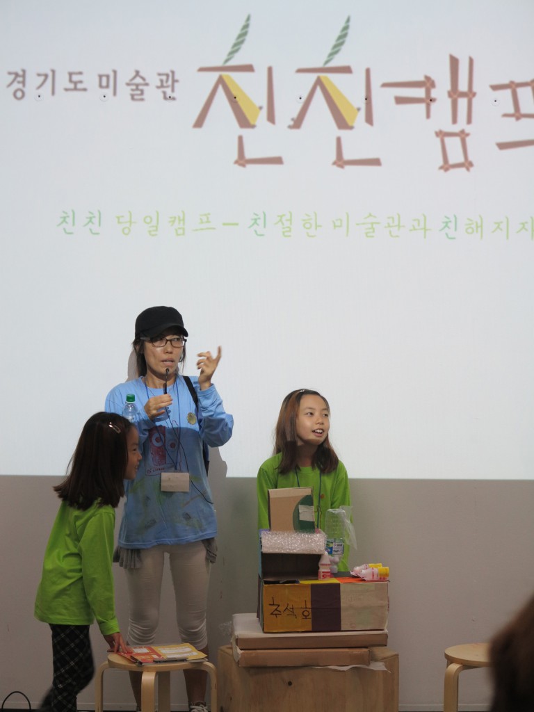 9월 친친캠프1