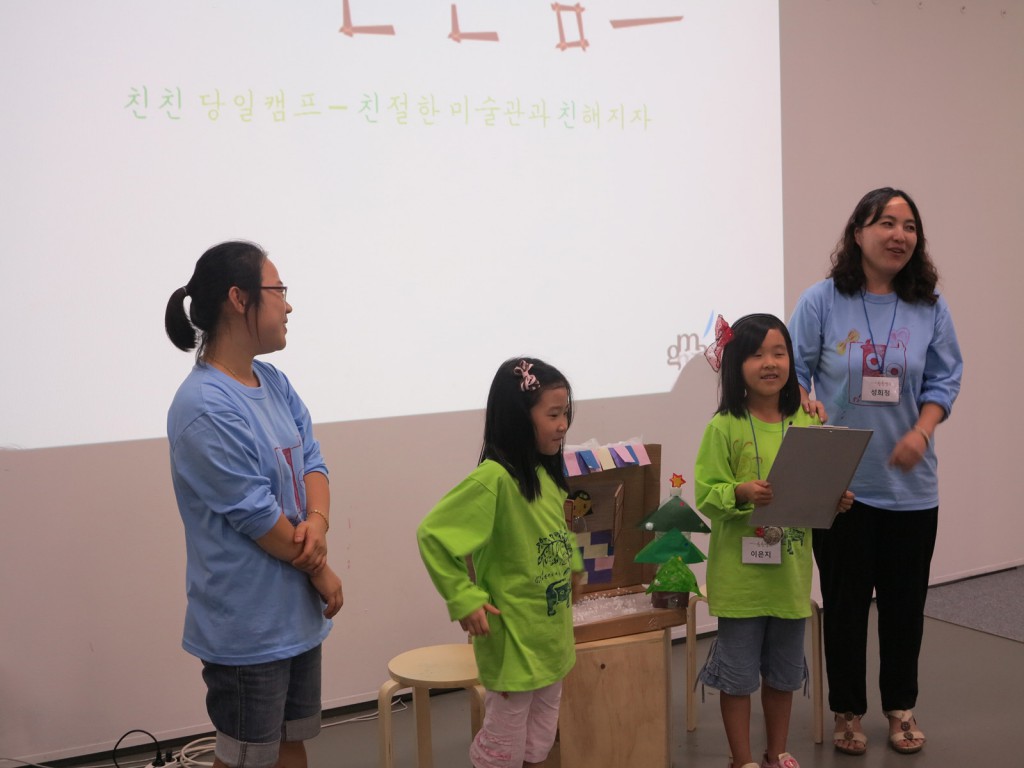 9월 친친캠프2