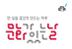 문화의날웹배너