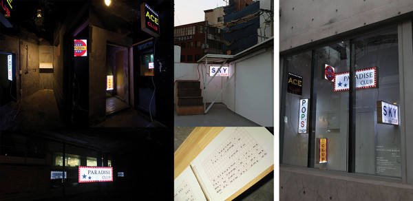김은숙_경기도-파주시-조리읍-봉일천-4리_아크릴-판-에-시트지,-자작나무,-LED,-전선_2015_40×100×10㎝,-30×60×10㎝,-40×40×10㎝,-50×50×10㎝,-30×90×10㎝,-80×40×10㎝,-55×30×25㎝,-경기도미술관-소장