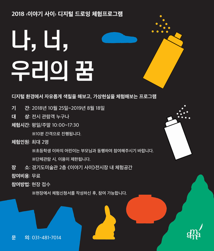 나너우리의꿈 이미지입니다
