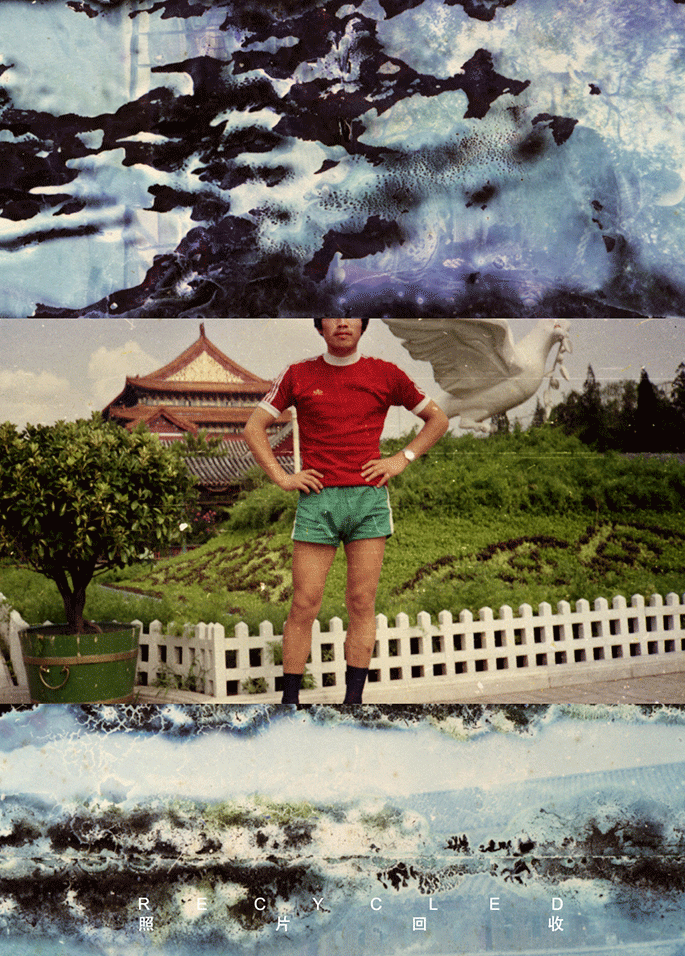 레이레이,-Recycled,-2013,-6분
