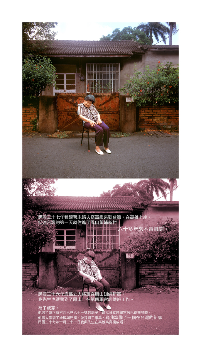 黃埔新村-001