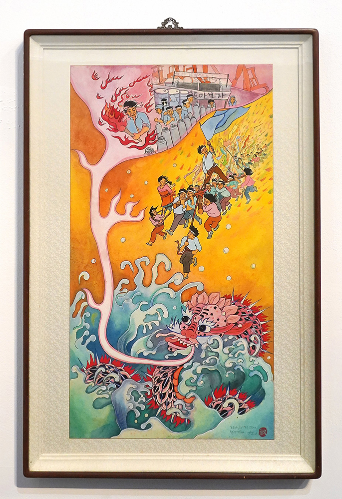 이기연_노동자의시대 막은 오른다_1988