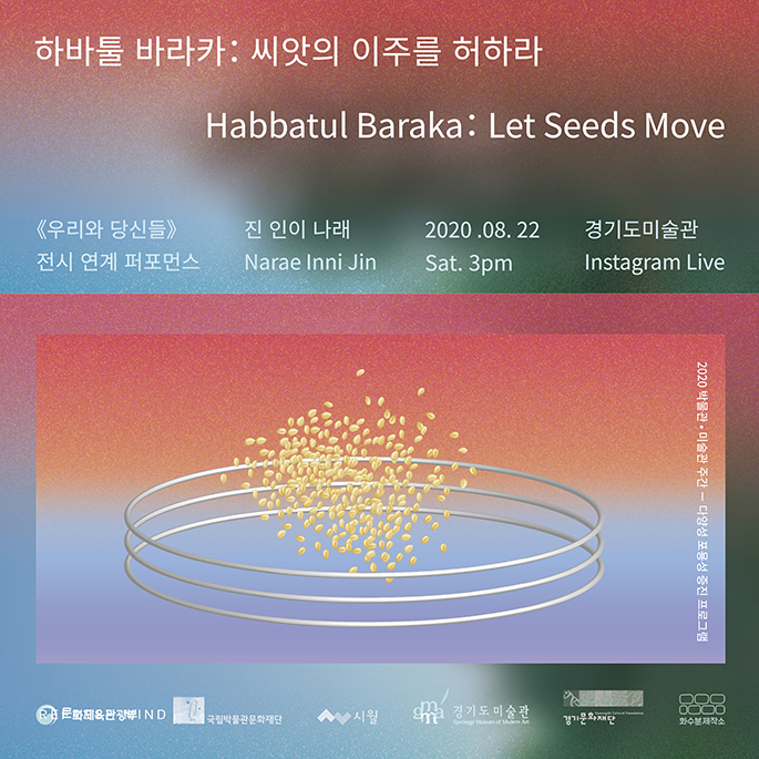 하바툴 바라카